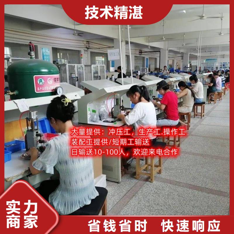 佛山市北滘鎮(zhèn)專業(yè)勞務(wù)派遣公司_業(yè)務(wù)外包及人事代理2025已經(jīng)更新專業(yè)可靠
