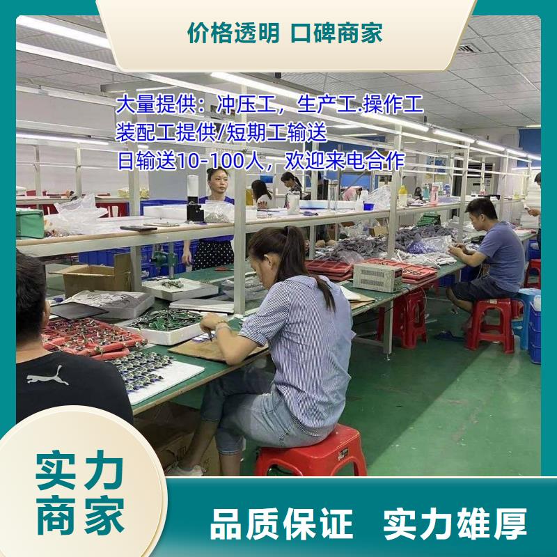 佛山市荷城街道劳动派遣公司欢迎来电同城生产厂家