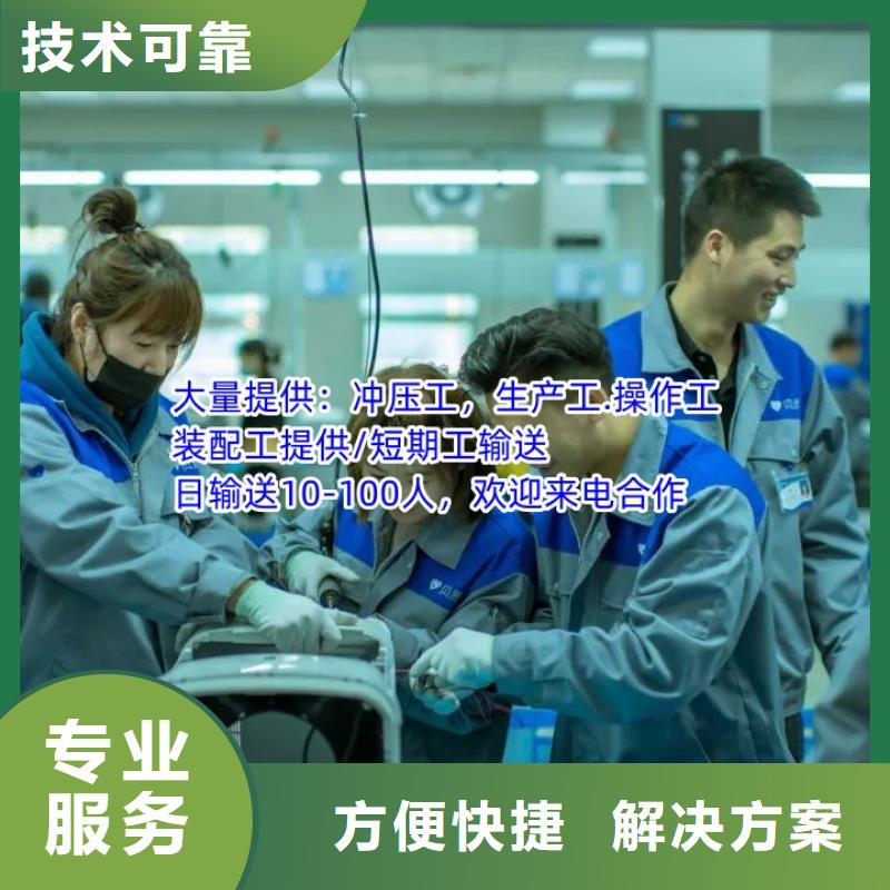 佛山市大瀝鎮(zhèn)勞務(wù)派遣全國走貨同城生產(chǎn)商