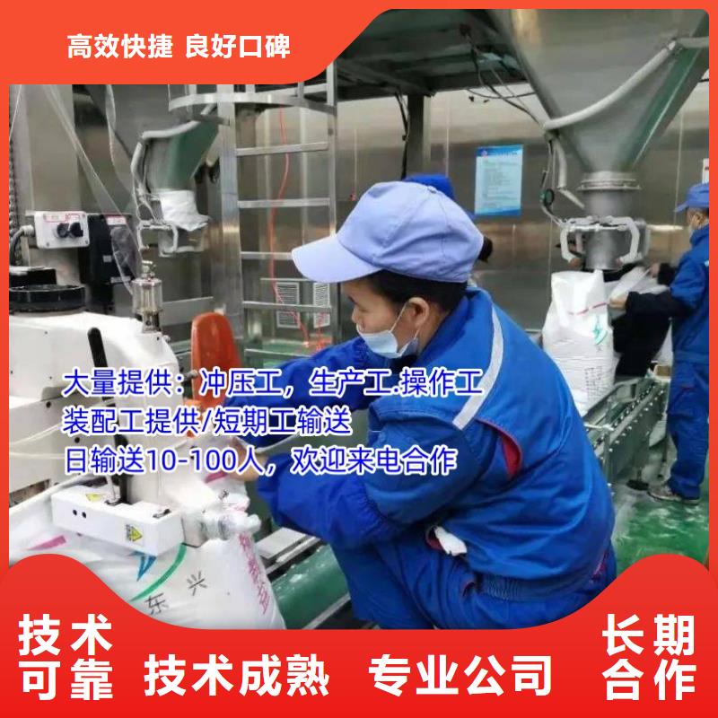 佛山市大良街道正规劳务派遣公司货源当地制造商