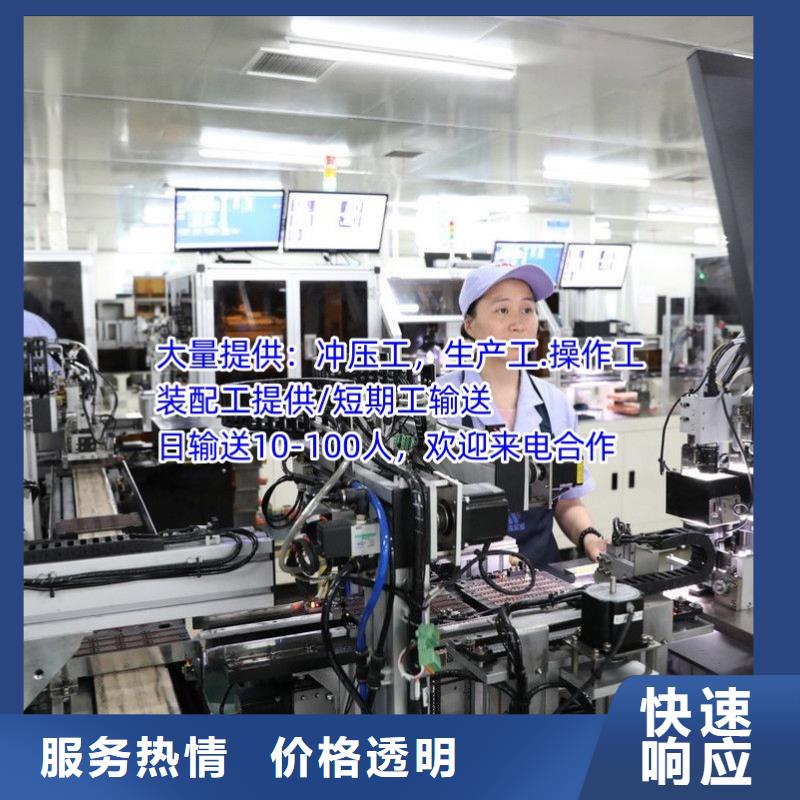 中山市黃圃的勞務(wù)派遣公司價(jià)格表?方便快捷