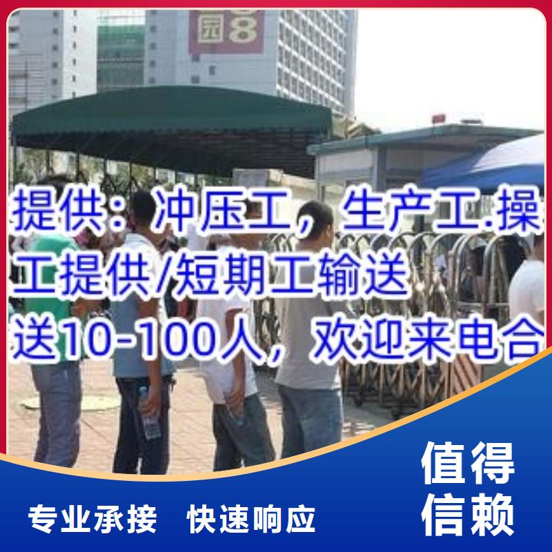 深圳市馬田街道勞動派遣公司中介歡迎來電實(shí)力公司