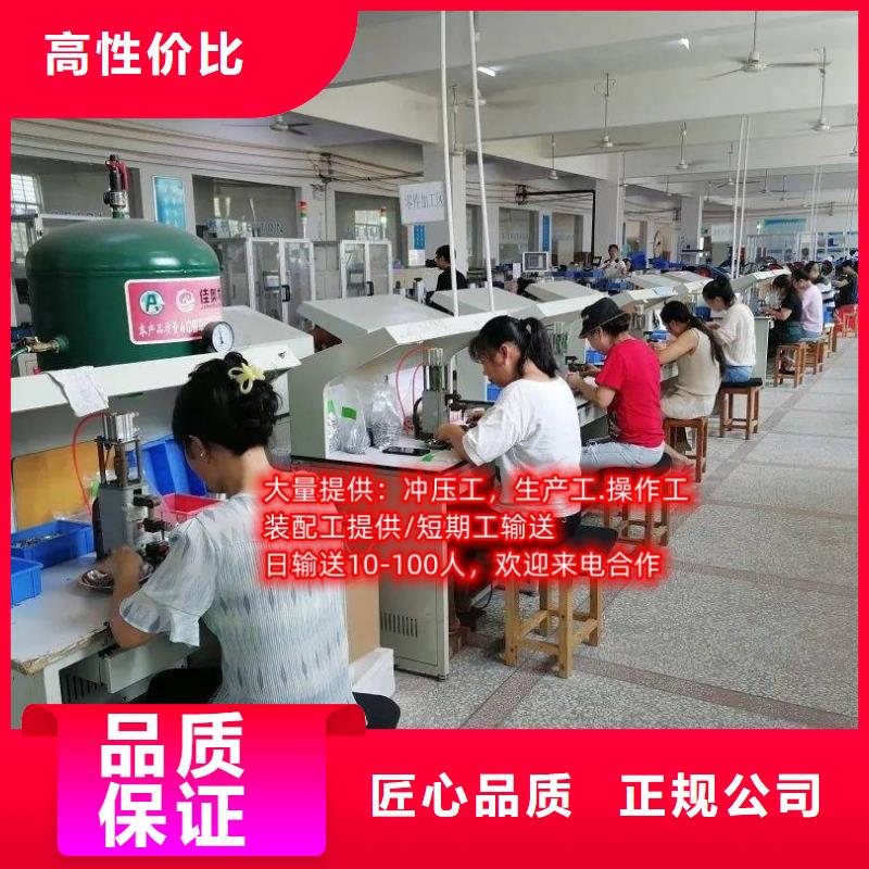 花都區(qū)赤坭勞務(wù)派遣公司廠家供應(yīng)當(dāng)?shù)毓?yīng)商