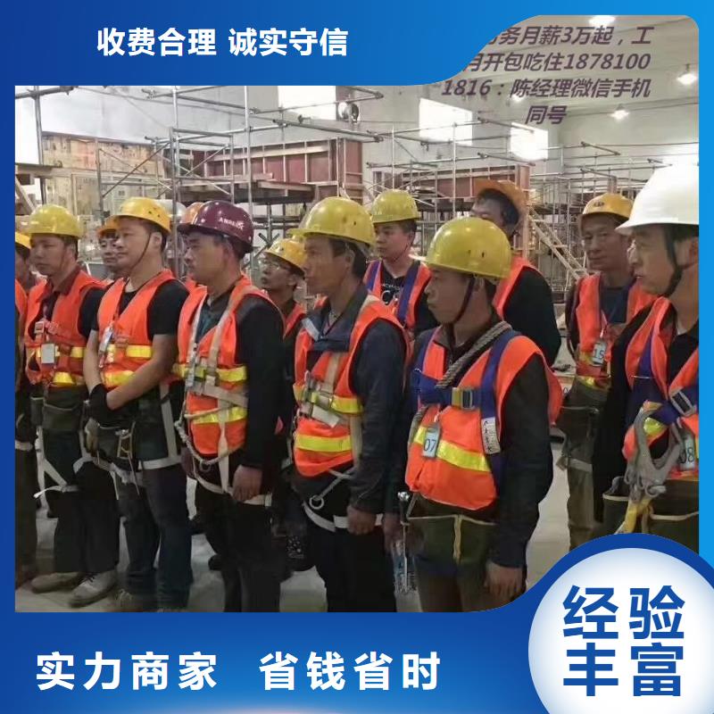 劳务派遣人力资源管理专业品质卓越