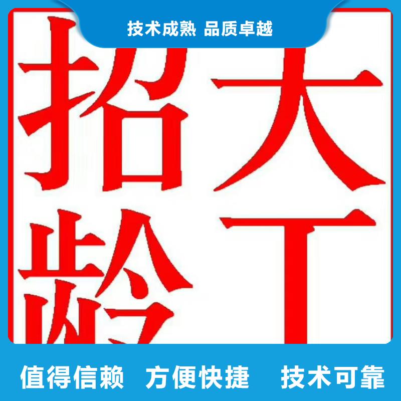 佛山市杏坛镇劳动派遣公司中介近期行情技术成熟