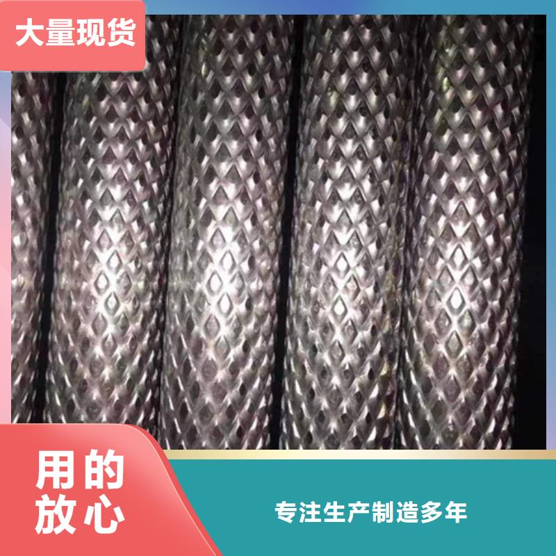 不锈钢菱形花纹管制造工厂认准大品牌厂家