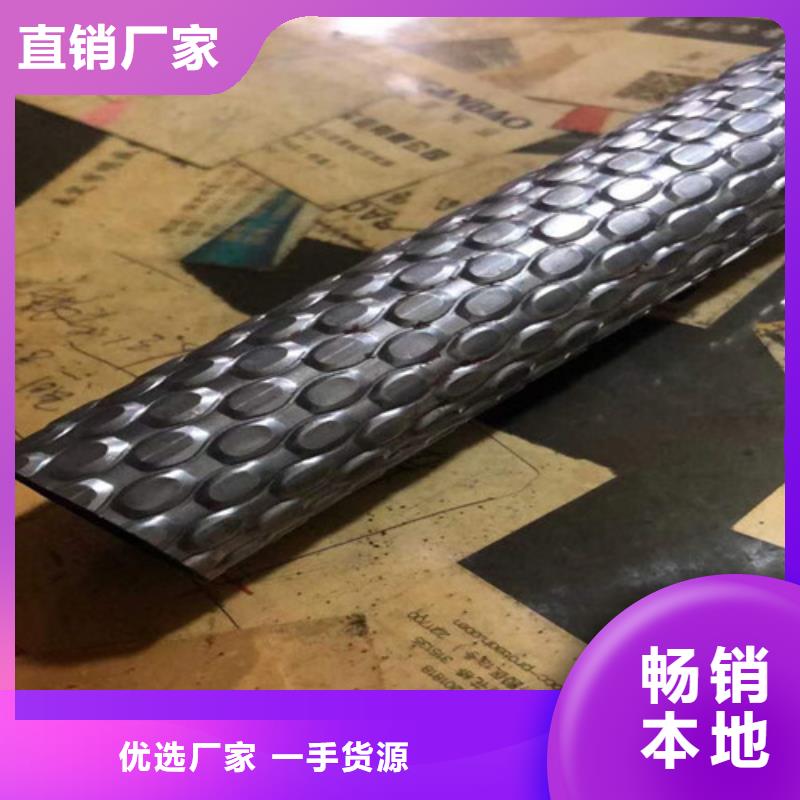 防滑管质量可靠大厂家实力看得见