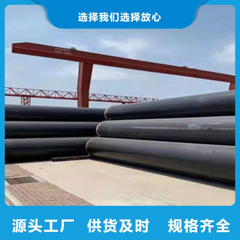聚氨酯保温钢管聚氨酯保温钢管厂N年专注助您降低采购成本