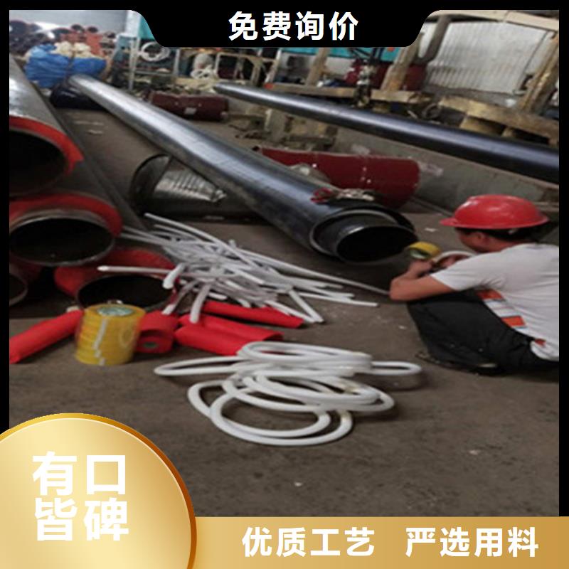 優(yōu)質(zhì)聚氨酯保溫直縫鋼管的經(jīng)銷商批發(fā)貨源