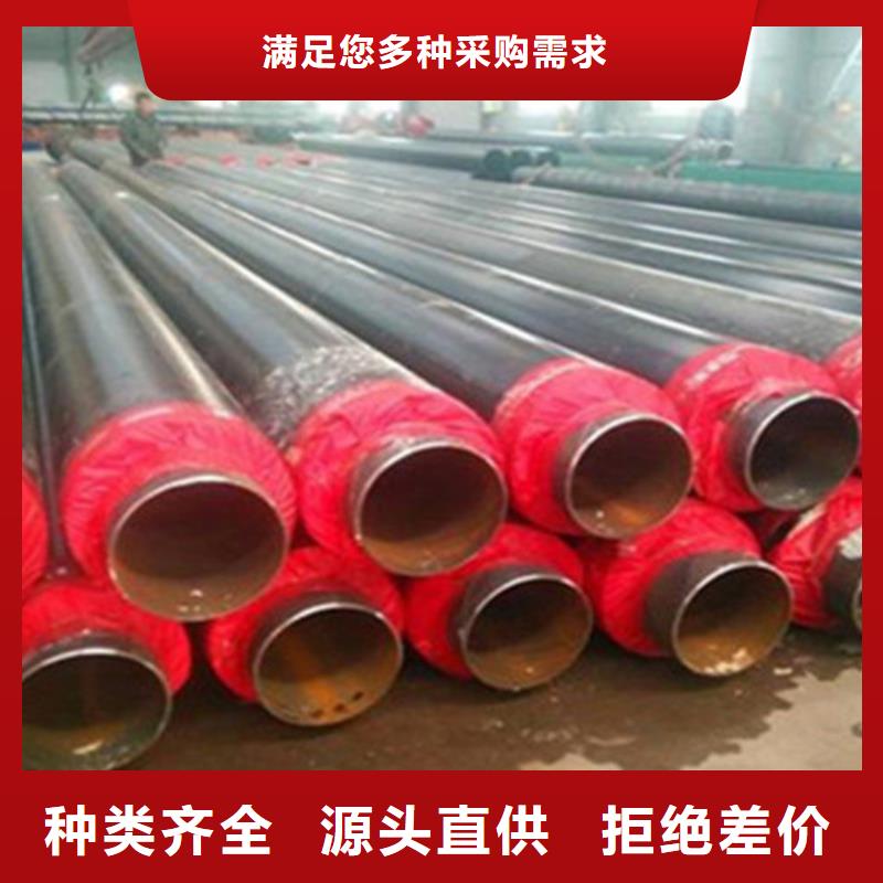 【聚氨酯保溫鋼管】環(huán)氧樹脂防腐鋼管廠家廠家型號齊全送貨上門