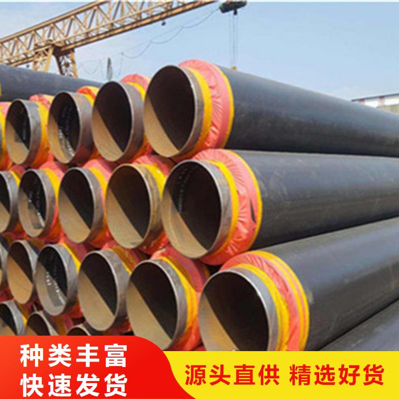聚氨酯保溫鋼管鋼套鋼保溫管廠廠家新品當(dāng)?shù)亟?jīng)銷(xiāo)商