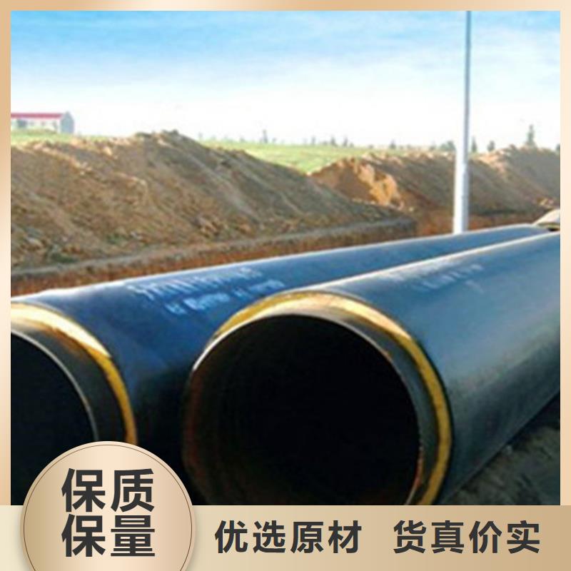 优质地埋保温钢管供应商加工定制