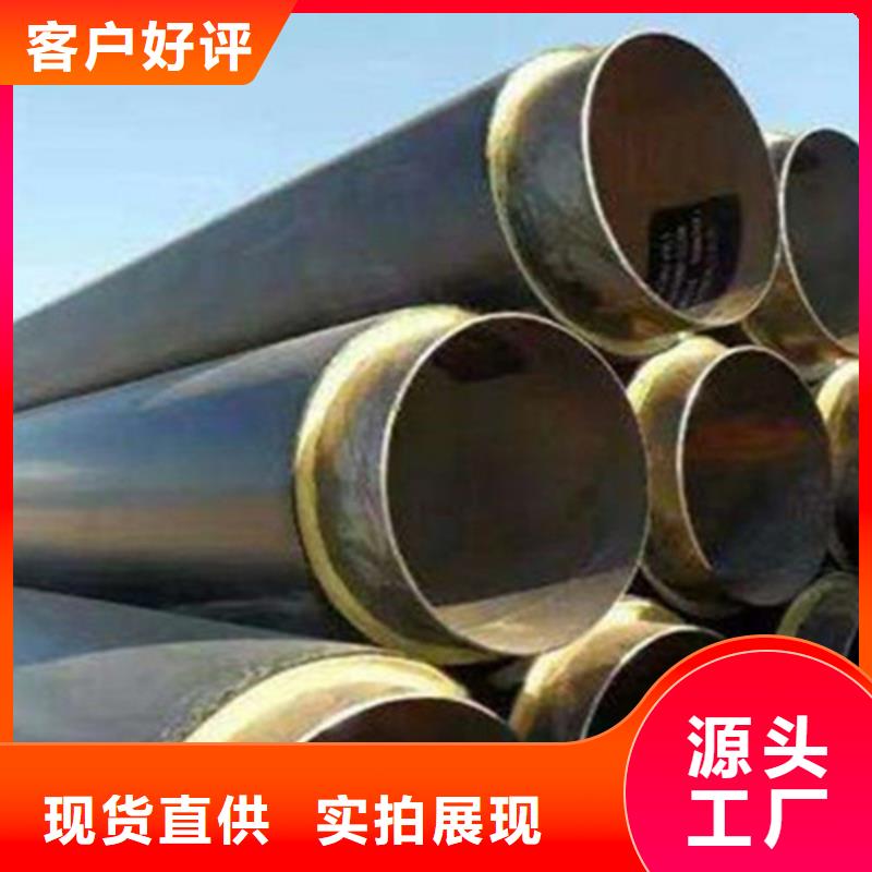聚氨酯保温钢管环氧树脂防腐钢管厂源头厂家本地货源
