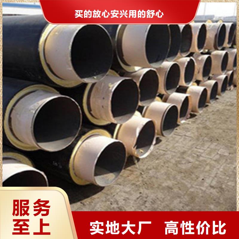 聚氨酯保温钢管,环氧树脂防腐钢管厂厂家源厂供货