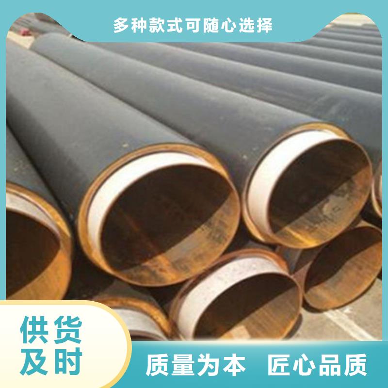 保溫直縫鋼管價(jià)格便宜歡迎來電詢價(jià)
