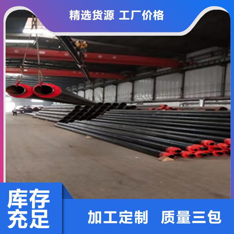 ​钢套钢岩棉保温钢管品牌:河北天合元管道制造有限公司同城生产商