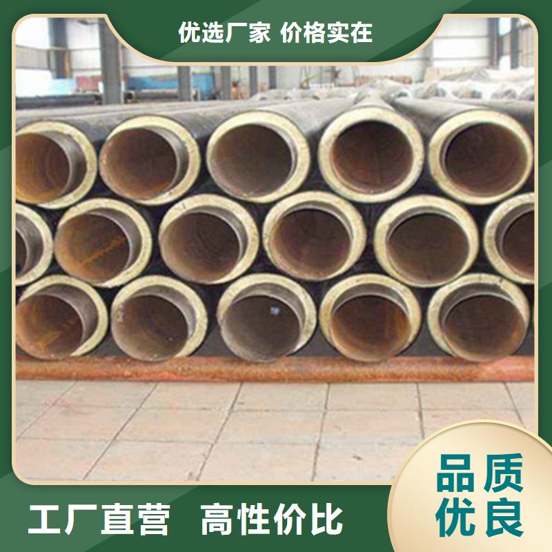 鋼套鋼保溫管3PE防腐鋼管廠熱銷產(chǎn)品現(xiàn)貨交易