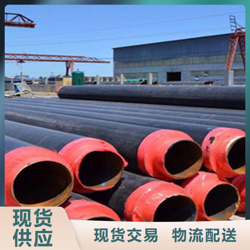 钢套钢保温钢管-送货上门同城制造商