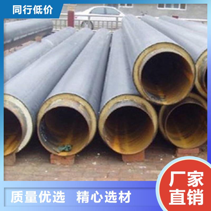 鋼套鋼保溫管涂塑鋼管今年新款現(xiàn)貨快速采購