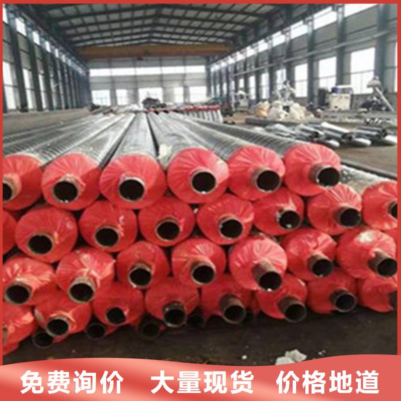 【钢套钢保温管热浸塑穿线管厂家同行低价】同城经销商