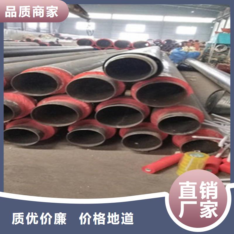 新款預(yù)制發(fā)泡保溫管廠家可零售可批發(fā)