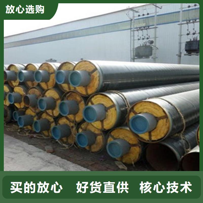 聚氨酯保温钢管免费设计匠心制造