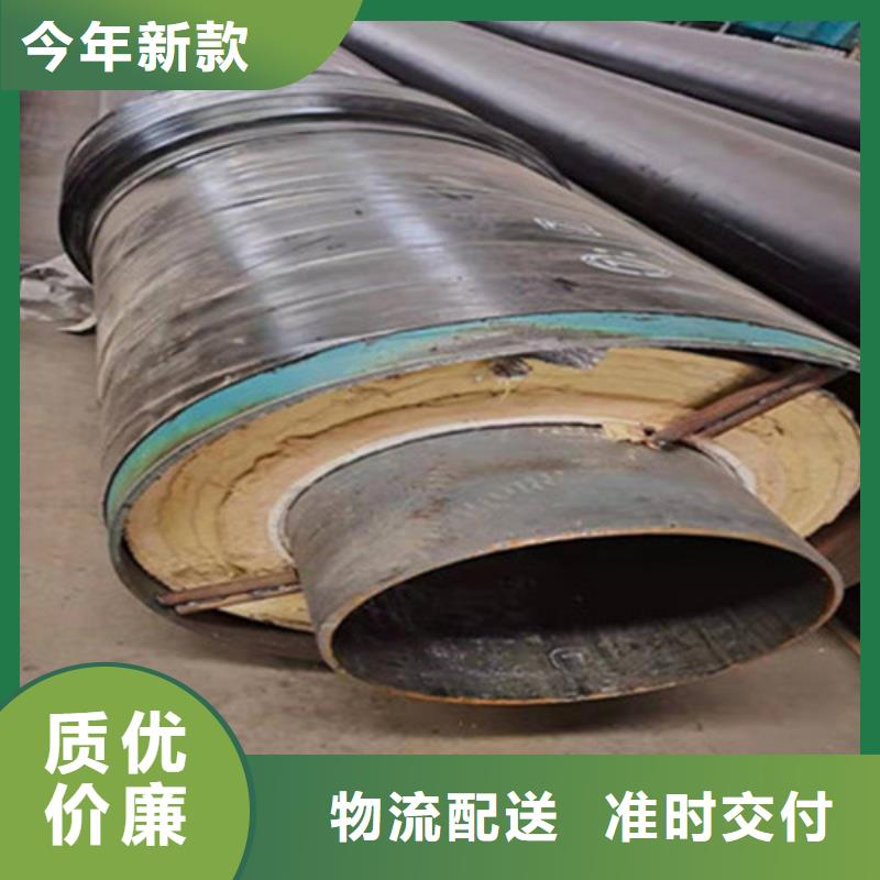 保温钢管产品参数品质服务