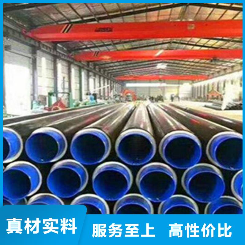 聚氨酯保溫?zé)o縫鋼管定制,聚氨酯保溫?zé)o縫鋼管采購(gòu)現(xiàn)貨充裕