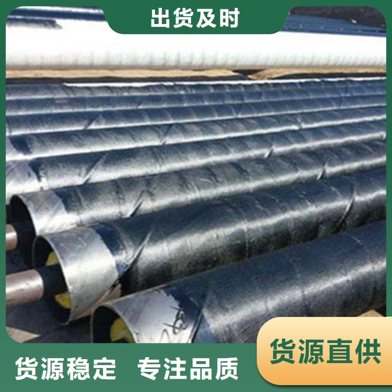 预制直埋保温钢管钢套钢保温管厂实体厂家当地供应商