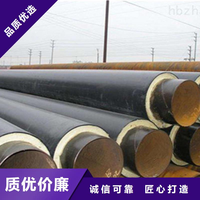 預(yù)制直埋保溫鋼管防腐螺旋鋼管專業(yè)生產(chǎn)品質(zhì)保證產(chǎn)地工廠