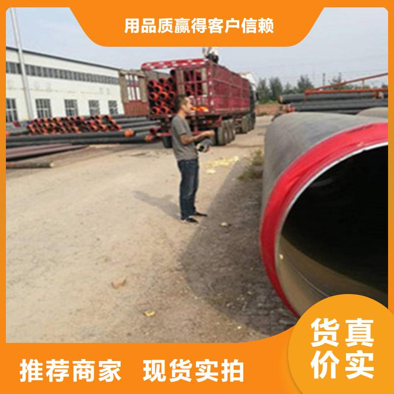 聚乙烯保温钢管订购选择我们选择放心