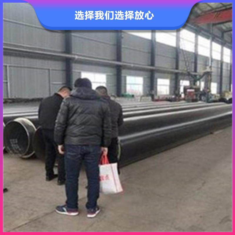 【预制直埋保温钢管热浸塑穿线管厂家支持加工定制】同城公司