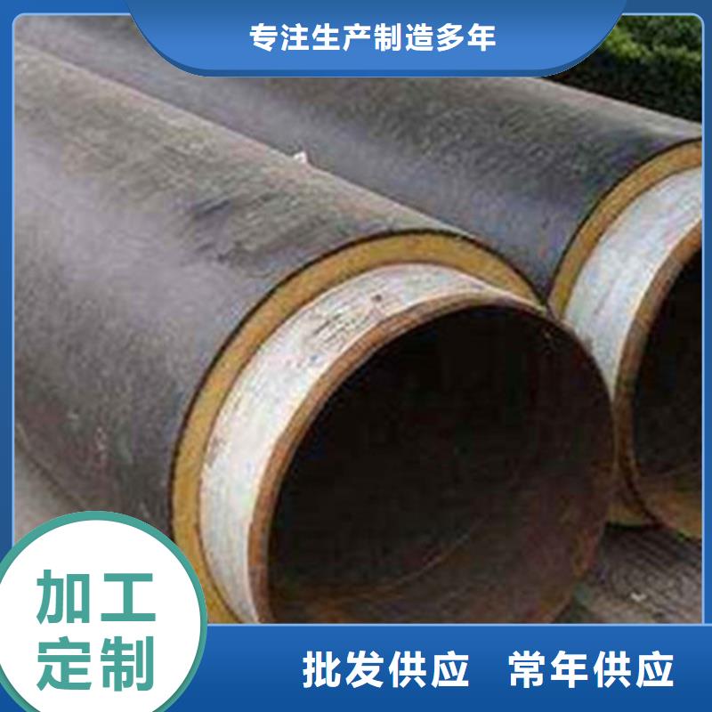 泡沫直缝钢管质量认证本地制造商