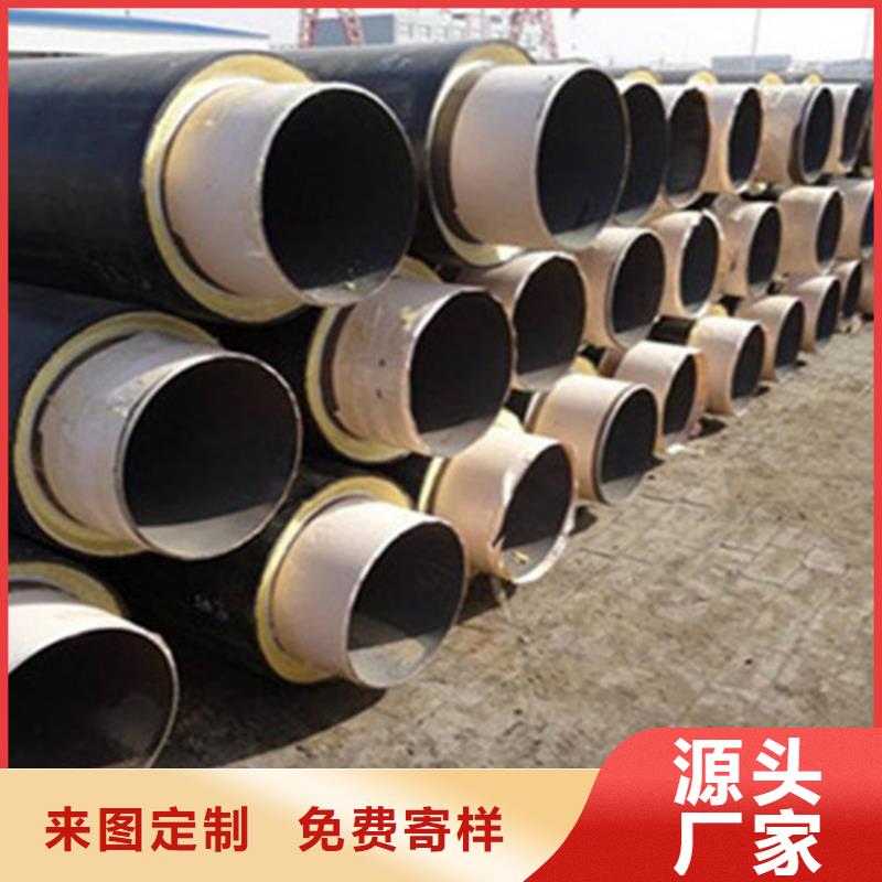 預(yù)制直埋保溫鋼管_鋼套鋼保溫管質(zhì)檢嚴(yán)格當(dāng)?shù)仄放?> </div>
              <div   id=