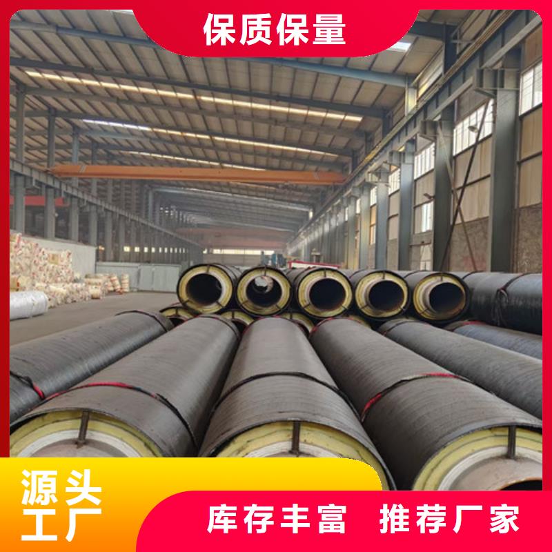 鋼套鋼蒸汽保溫管防腐TPEP鋼管質(zhì)優(yōu)價(jià)廉性?xún)r(jià)比高