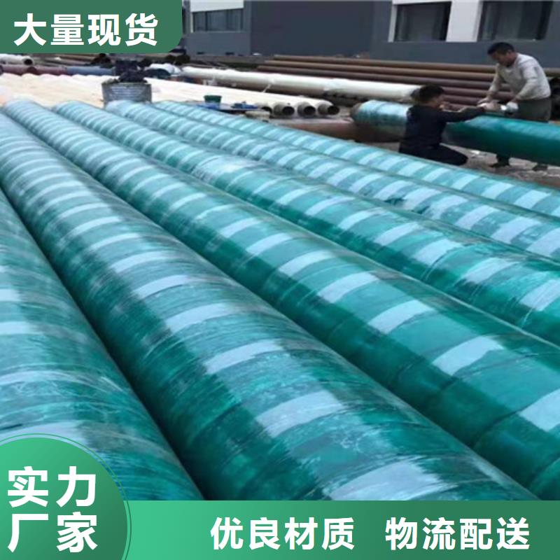 甘肅鋼套鋼保溫螺旋管客戶至上