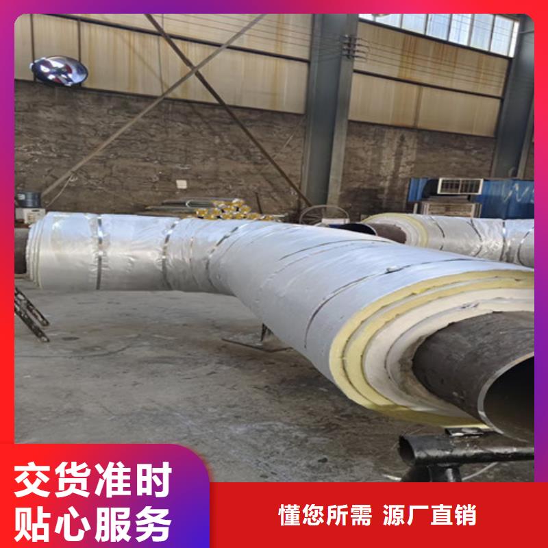 定做滑動式鋼套鋼保溫管的當(dāng)?shù)貜S家當(dāng)?shù)貜S家