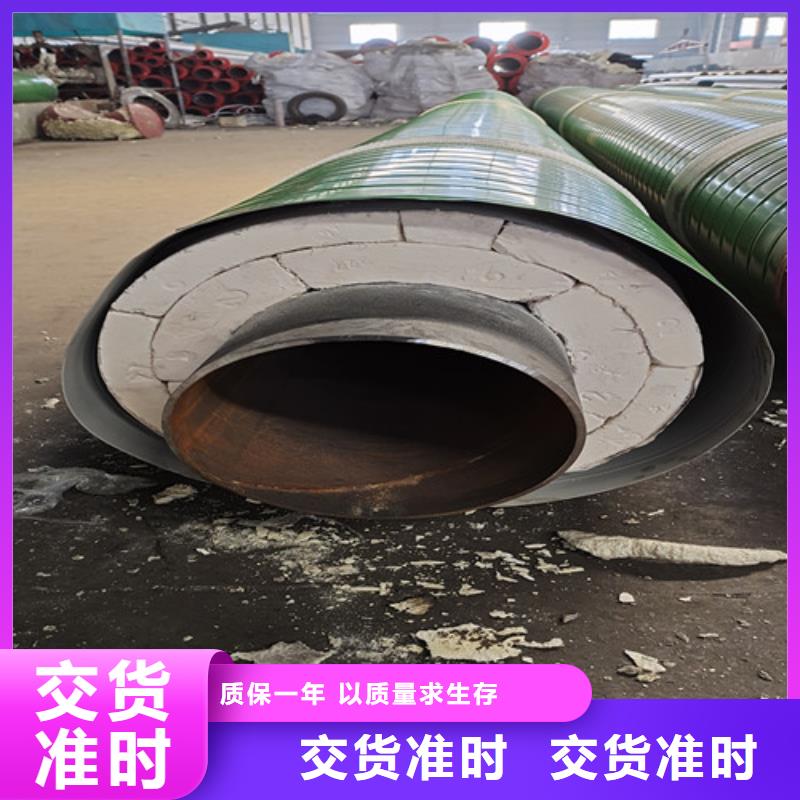 钢套钢蒸汽保温管,热浸塑穿线管厂家实力商家当地公司