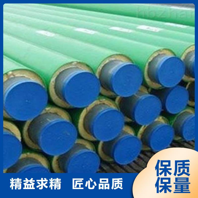 聚氨酯夾克保溫管報價-廠家商家