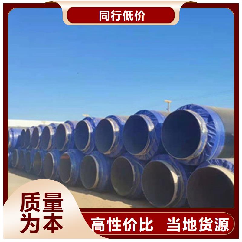 聚氨酯直埋保溫管【螺旋鋼管廠】品質(zhì)可靠同城制造商