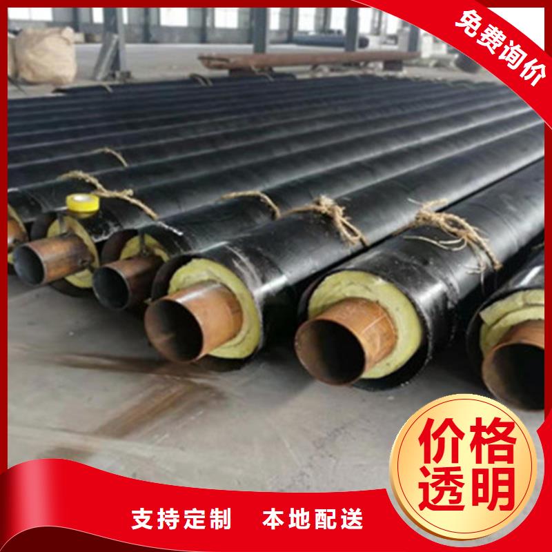 聚氨酯直埋保溫管鋼套鋼保溫管廠實拍品質保障當?shù)胤丈?></span>
<div   id=