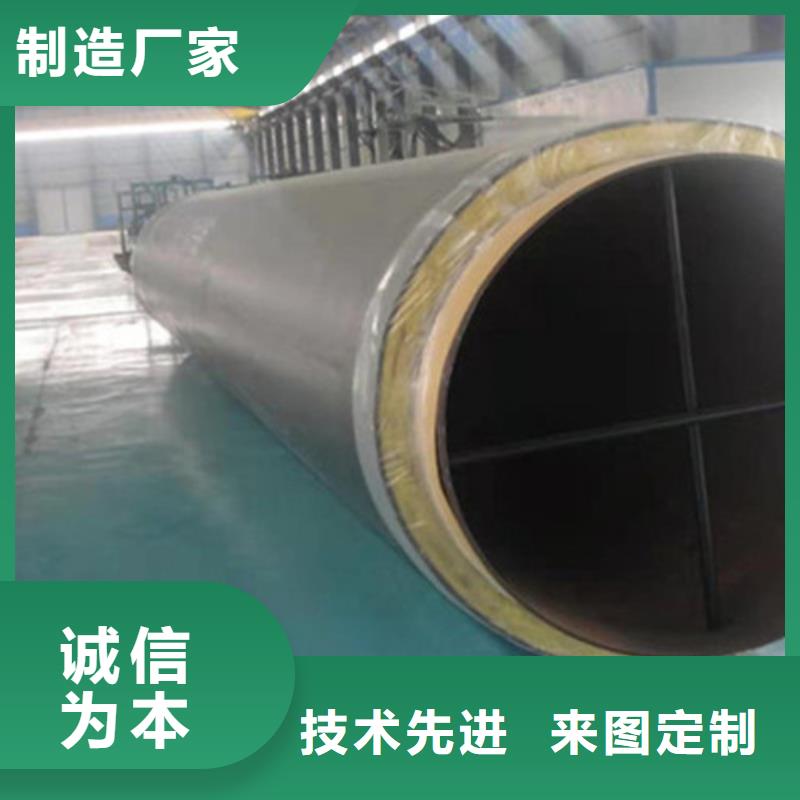 聚氨酯夹克保温管在线报价本地生产厂家