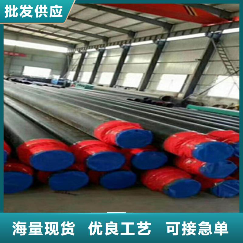 聚氨酯直埋保溫管市場現(xiàn)貨價(jià)格本地服務(wù)商
