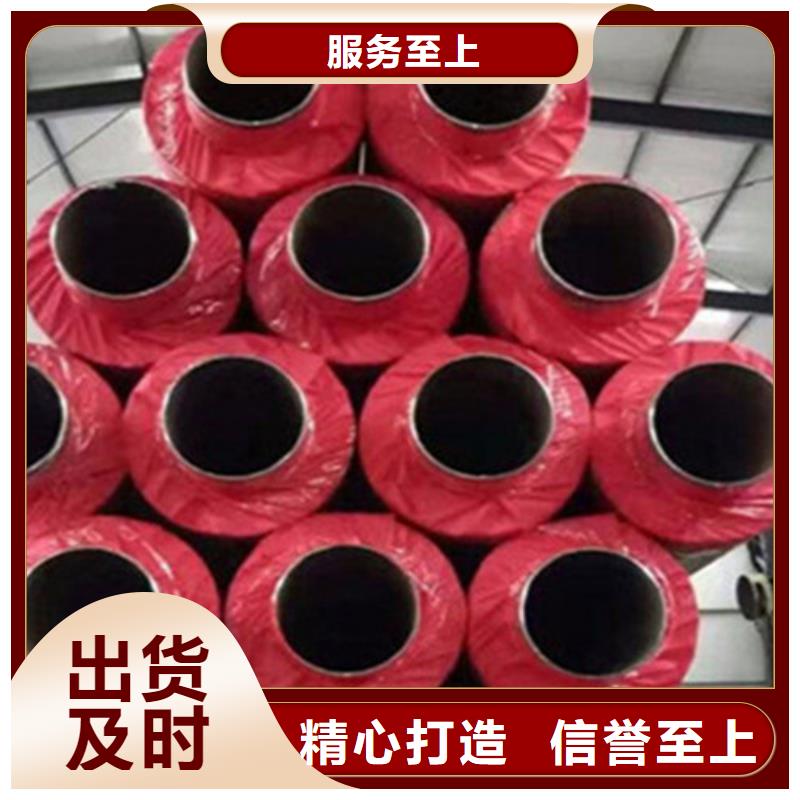 聚氨酯直埋保溫管-螺旋鋼管廠質(zhì)保一年本地經(jīng)銷商