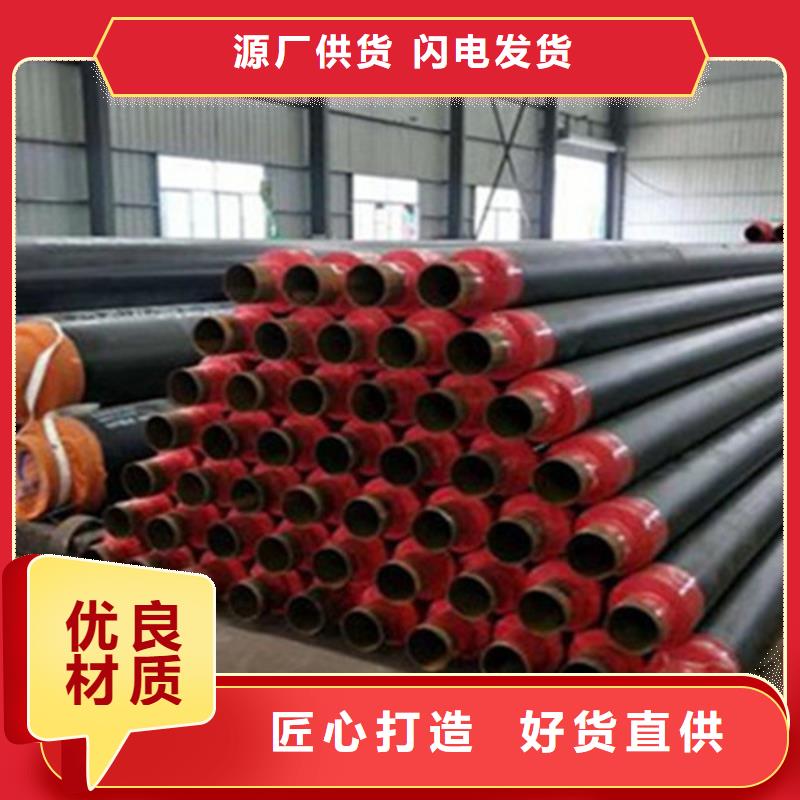 保溫直縫鋼管廠家-可來(lái)廠參觀現(xiàn)貨充裕