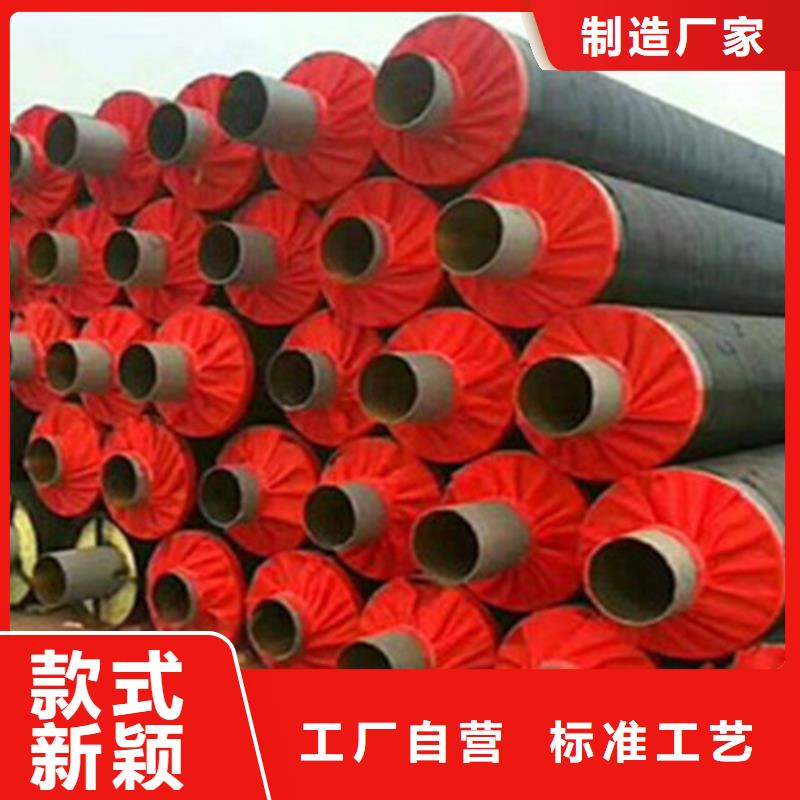直埋保温钢管品质卓越专注细节更放心