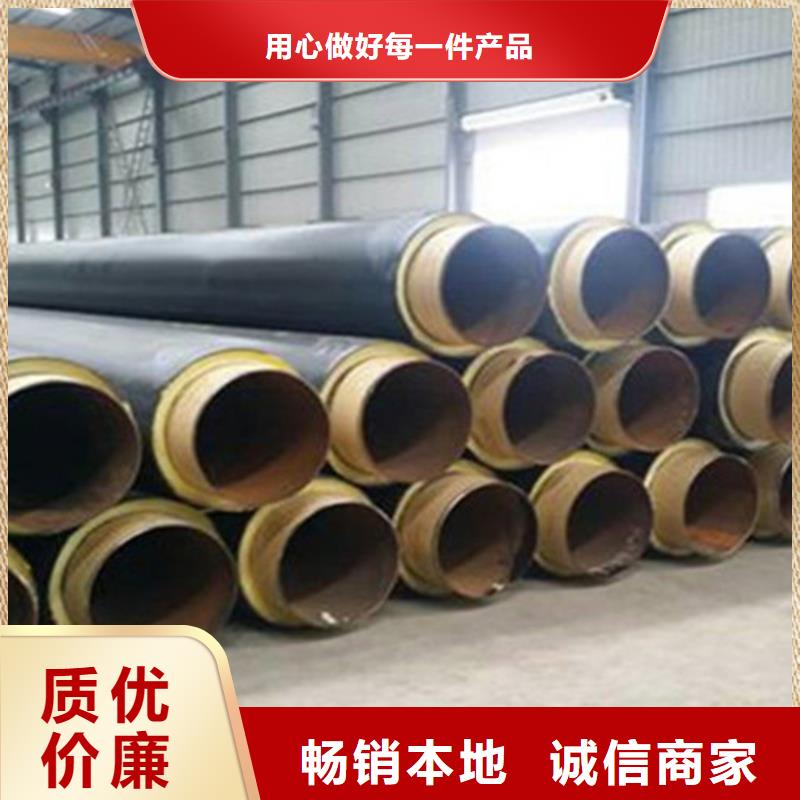 批发直埋保温螺旋管同城生产商