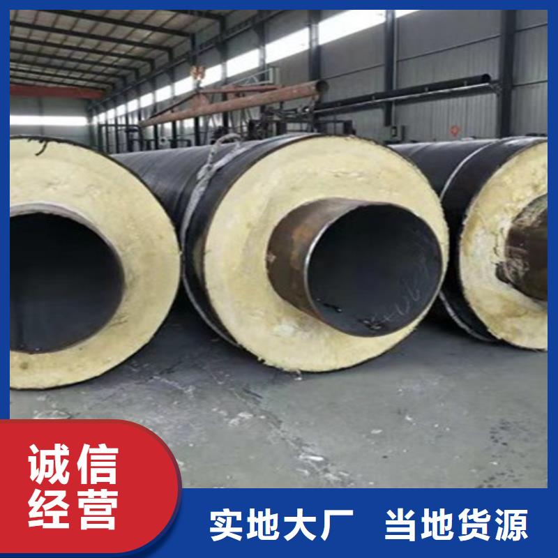 库存充足的预制钢套钢直埋保温管厂家同城厂家