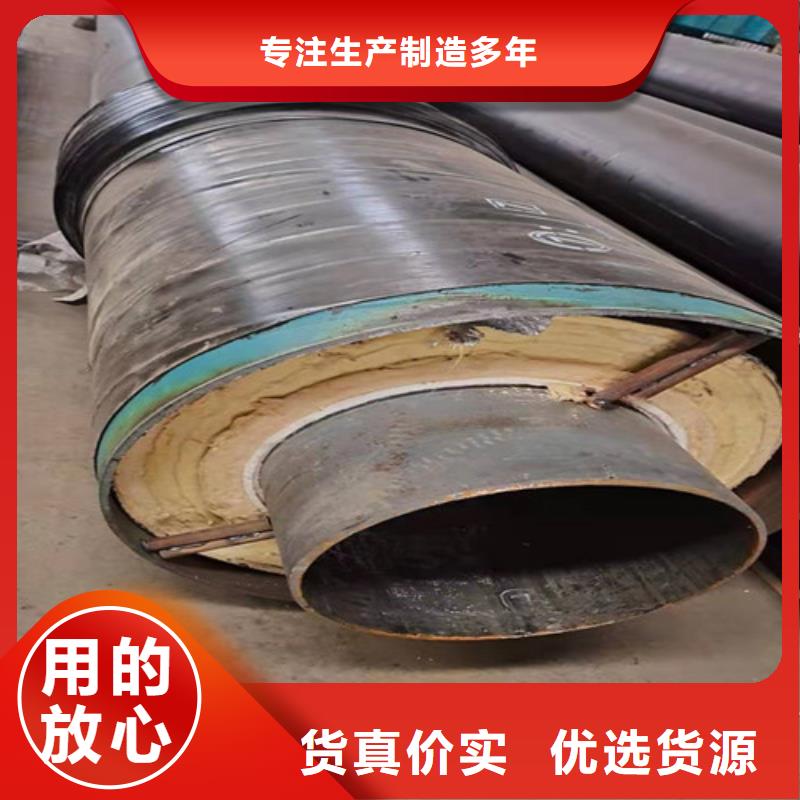 蒸汽保温钢管环氧树脂防腐钢管厂源头工厂量大优惠质检严格放心品质