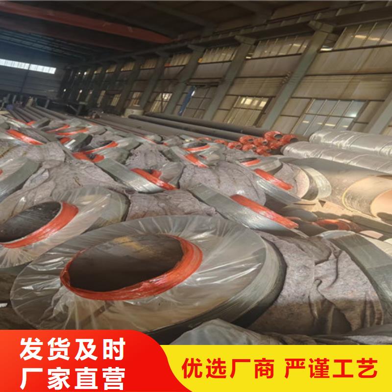 【蒸汽保溫鋼管環(huán)氧煤瀝青防腐管產(chǎn)品性能】當(dāng)?shù)胤?wù)商